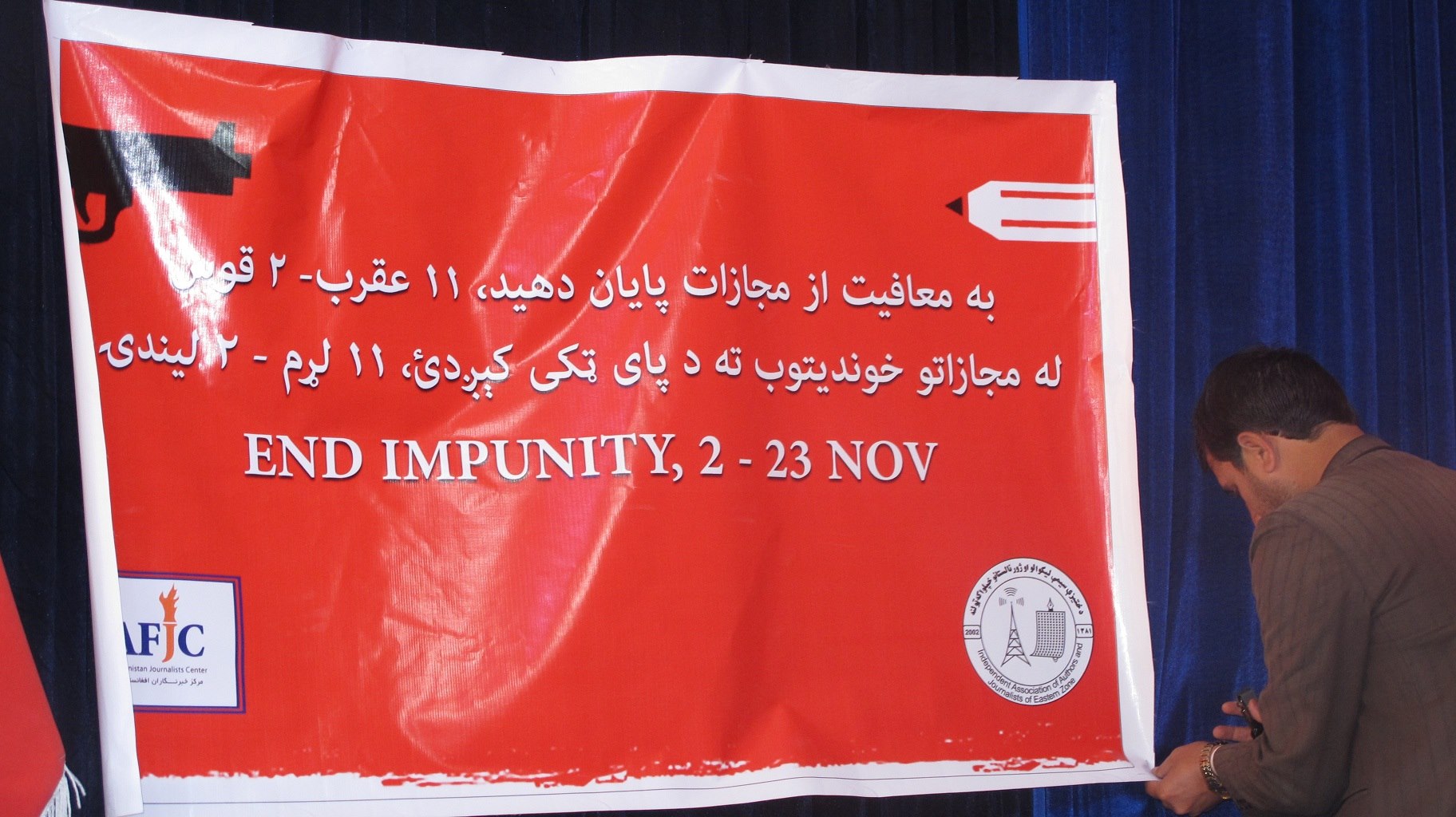 Campagne de l'AFJC contre l'impunité, 2-23 novembre 2014