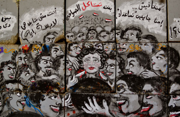 Circle of Hell was painted to raise awareness of sexual harassment and assault in Egypt